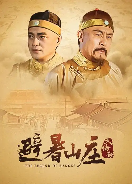 拆弹手记职业剧剧照