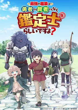 旧枪新主动漫剧照